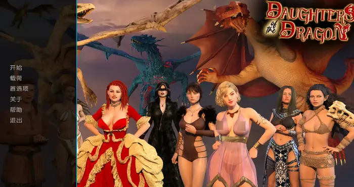 龙之女/Daughters of the Dragon 0.146汉化版【欧美SLG/汉化/动态】【PC+安卓/413MB/更新】