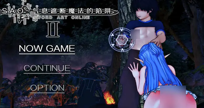 SOA刀神剑域：气息遮断魔法的陷阱Ⅱ~verβ2独家版【国产RPG/独家/神作】【安卓+PC】