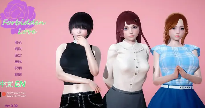 禁忌之爱/Forbidden Love 0.03汉化版【欧美SLG/汉化/动态】【PC+安卓/更新】