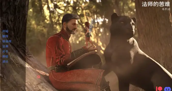 法师的磨难/Tribulations of a Mage 0.47.0汉化版【欧美SLG/汉化/动态】【PC+安卓/更新】