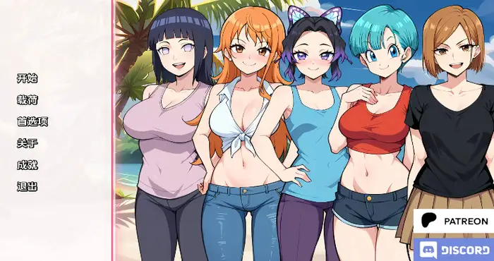 动漫热度假村/Anime Hot Resort 0.15汉化版【同人SLG/汉化/动态】【PC+安卓/更新】