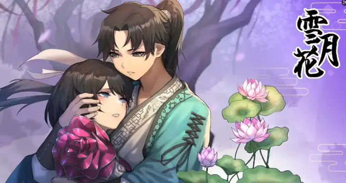 雪月花 V1.5 STEAM官方中文步兵版+存档[全CV]【精品武侠RPG/中文/全动态】PC游戏
