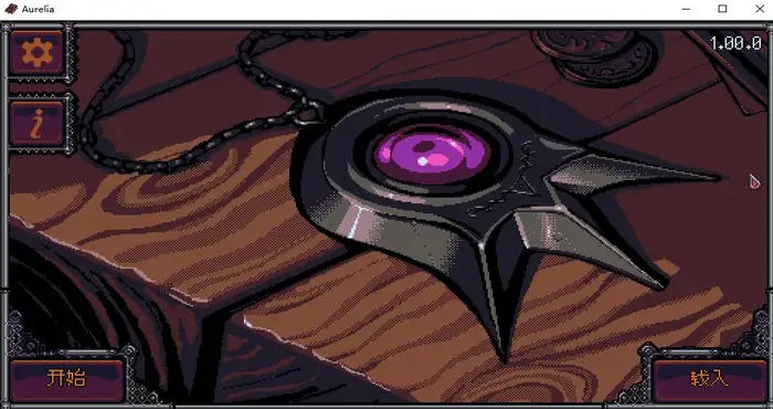 Aurelia Steam官中【RPG游戏/步兵/MirthalGames】PC游戏