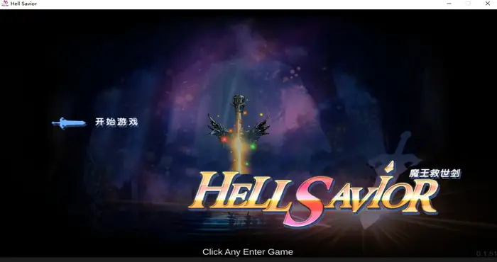 魔王救世剑 Steam官中【PUZ游戏/步兵 】PC游戏