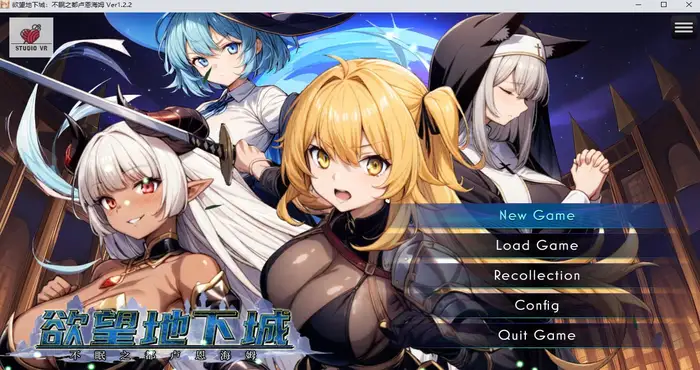 欲望地下城：不眠之都卢恩海姆 Steam官中【RPG游戏/步兵 /StudioVR】