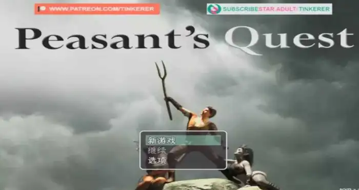 农民的追求/Peasant’s Quest V3.75魔改汉化版 [欧美RPG/动态CG] PC+安卓