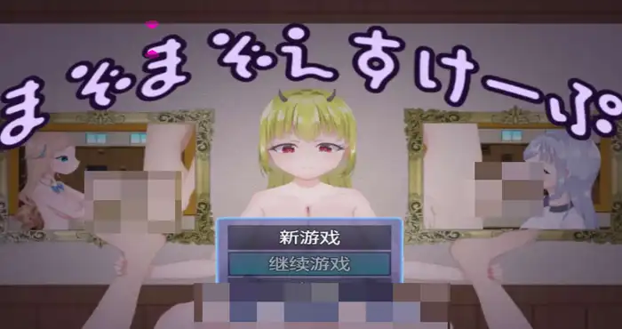 受虐狂1.0汉化版【爆款RPG/AI汉化】PC+安卓