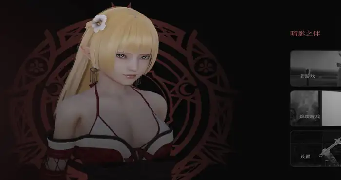 黑暗伴侣/Companion of DARKNESS S2 Ch.11 AI汉化 [SLG游戏/动态] PC游戏