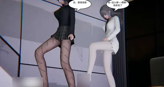 双胞胎姐妹的足责【3D漫画/全彩/无修】【233P/103MB】