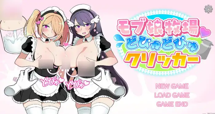 路人娘牧场 BiuBiu点击游戏 DL官中【PUZ游戏】PC+安卓