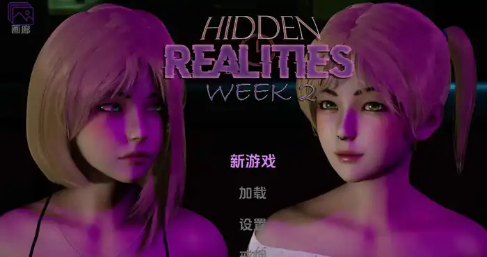 隐藏的现实 Hidden Realities v1.0完结 AI汉化版【欧美SLG/汉化/完结】PC+安卓