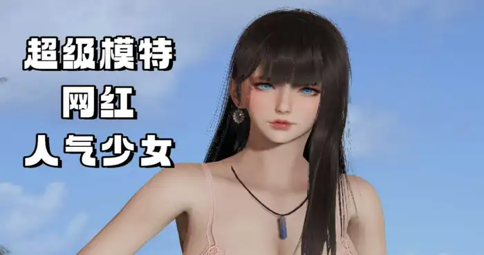 偷偷拿下好兄弟的女人1-3.5【漫画/3D全彩/NTR】【1.85G/1000P】