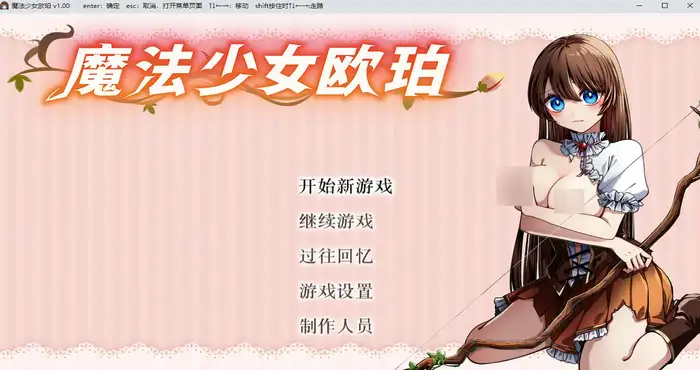魔法少女欧珀 Steam官中【RPG游戏/步兵】PC游戏