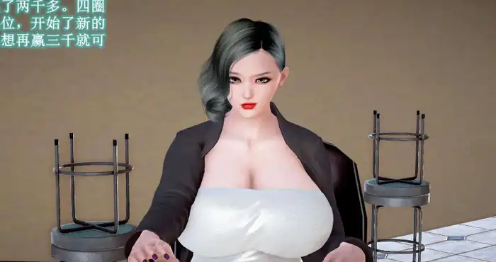 爱打麻将的妈妈【3D漫画/全彩/无修】 【183P/207MB】