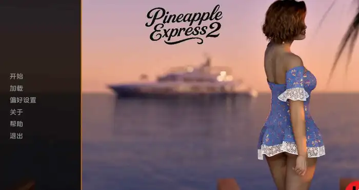 菠萝快车2 Pineapple Express 2 v0.1 AI版【欧美SLG/汉化/动态】PC+安卓