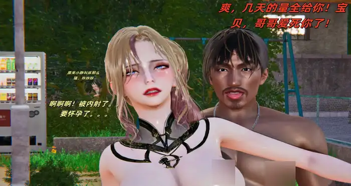 如何拯救我的COS女友 1-5【3D漫画/全彩/无修】【653P/439M】