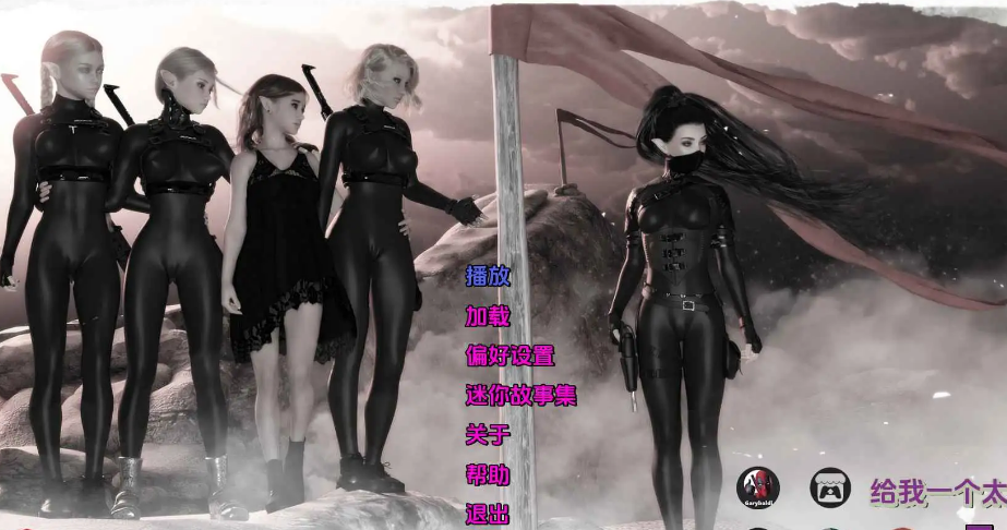 给我一个太阳 Give Me a Sun v7.5 AI版【欧美SLG/汉化/动态】PC+安卓