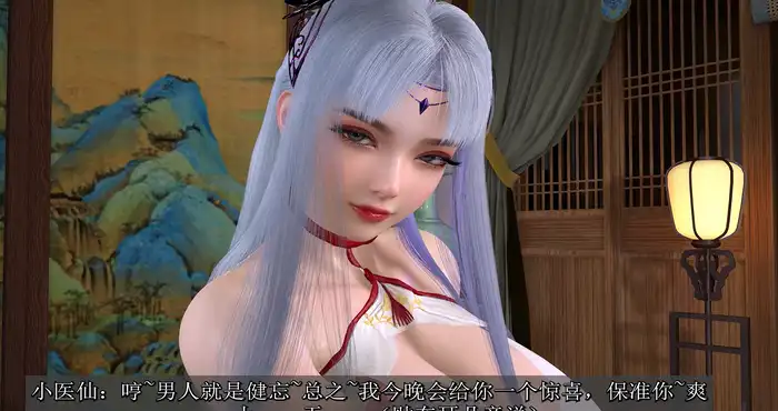 桐山ハルカ(桐山遥) 2月新作：小医仙NTR下篇 赞助版 [3D动漫/小马大车/NTR]  [中配/中字] [22G]