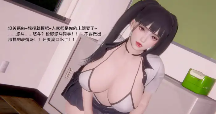 娇妻的蜕变 1-5+番外【漫画/3D/全彩/无修】【804P/468M】
