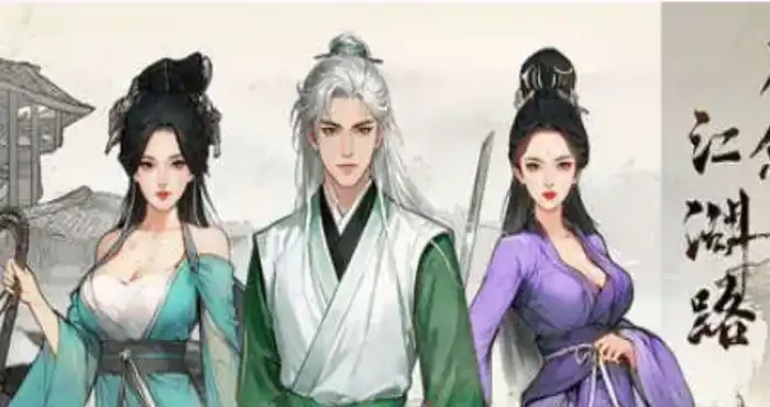 刀剑江湖路 Ver1.0.1.2 官方中文 绅士MOD整合版 地牢调教+角色美化+乱伦+额外角色+卖春[新整合]【武侠RPG/中文/开放世界】【14.7G】PC游戏