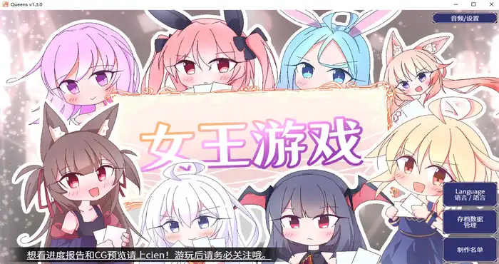 女王游戏 Steam官中【SLG游戏/步兵/さーたはうす】PC游戏