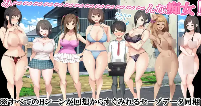 少年和痴女姐姐们的幸福公寓同居生活/少年と痴女おねえさん達の幸せHなアパート暮らしリメイク AI汉化版【探索RPG】【2.1G】PC游戏