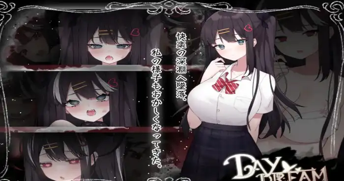 白日梦:蝴蝶飞舞/Daydream～蝶が舞う頃に Ver2.04HFX5 DL官方中文版【神作ACT/官中/无码】【500M】PC游戏