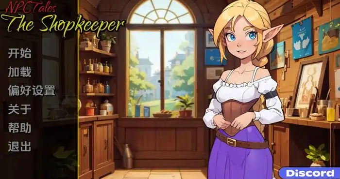 NPC 故事：店主 NPC Tales: The Shopkeeper v0.40 AI汉化版【欧美SLG/汉化/动态】PC+安卓