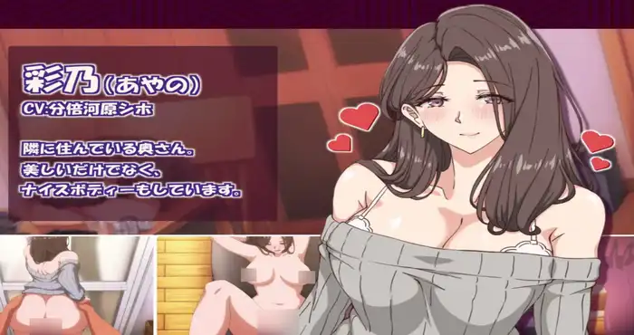 邻家的人妻2-在丈夫身旁忘我地中出SEX/近所の人妻2-旦那の隣で我を忘れてる中出しSEX Ver1.0.1 官方中文步兵版【SLG游戏】PC游戏