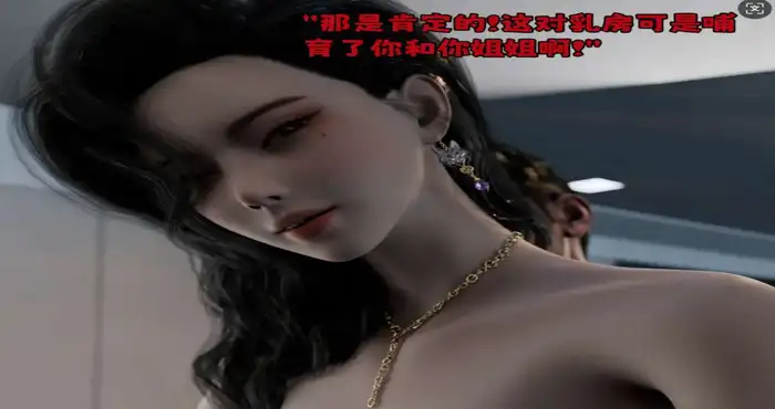 催眠系统 1-5【漫画/3D/全彩/无修】 【1083P/493M】