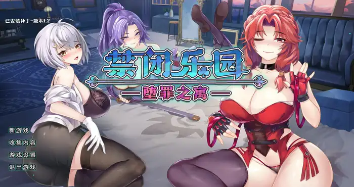 Deadland: Fallen Apartment 禁闭乐园：堕罪之寓【RPG游戏/步兵/RoninSoftWork】PC游戏