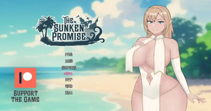 沉没的承诺/The Sunken Promise Ver0.3 AI汉化 [SLG游戏/汉化/NTR]  [654M] PC游戏