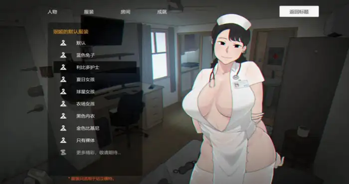 生化危机 亡灵房客 Tenants of the Dead V1.05 官方中文【SLG游戏/官中/动态/NTR】PC游戏