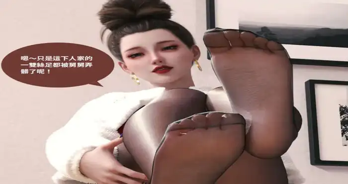 断裂人生01-08【漫画/3D/全彩/无修】【4G】