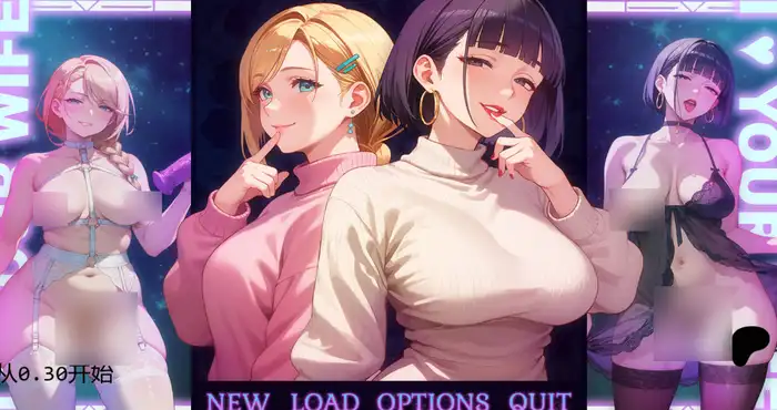 我爱你的妻子/I Love Your Wife Ver0.3 AI汉化 [SLG游戏/汉化/NTR]  [879M] PC游戏