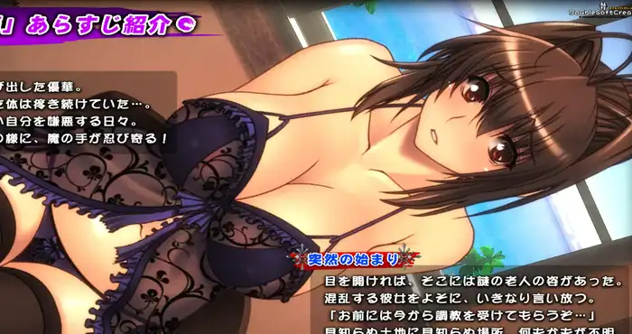 优艳之花续：银缚之馆/優艶の花 続 淫縛の館 精修汉化步兵版+存档【SLG游戏/汉化】PC游戏