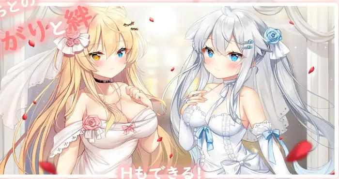 想要诉说的心意/イモコネ—届けたい恋心 Steam官方中文步兵版【5.3G】【精品SLG/官中/动态无码】PC游戏