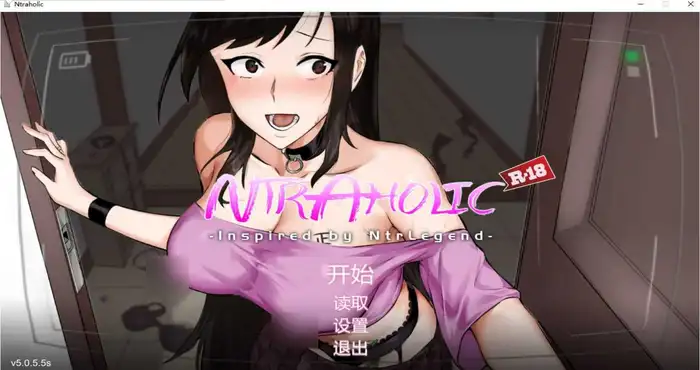 NTR狂热/ NTRaholic チホネトラレケイカク V5.0.5.5s 官方中文步兵版【SLG游戏/更新】PC游戏