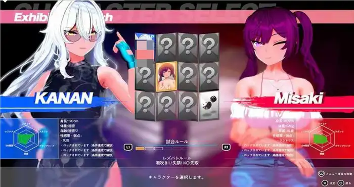 女同格斗！/Lesbian Battle! a0.41b 官方中文版【3D游戏/官中/动态】PC游戏
