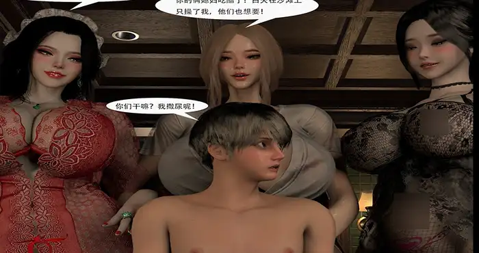 Bmaxss 12月新作：冷艳性感继母和混血毒舌JK继姐 十 (旅游怀孕最终篇) Part 2 [3D动漫/小马大车/NTR]