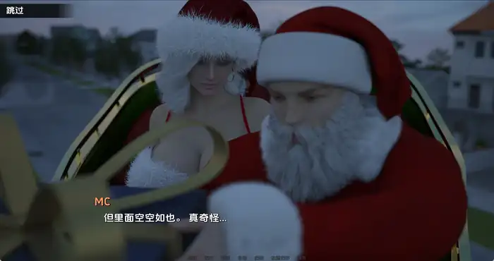 心脏问题-圣诞特别篇截图