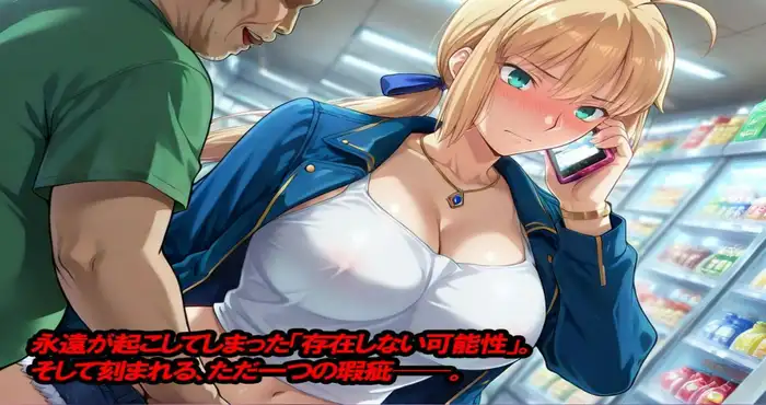 FANZA同人：毁灭另一个夜晚 Doom_Another_Night