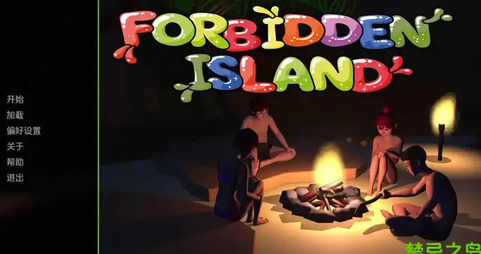 禁忌岛/Forbidden Island v1.4 AI版【欧美SLG/动态】PC+安卓
