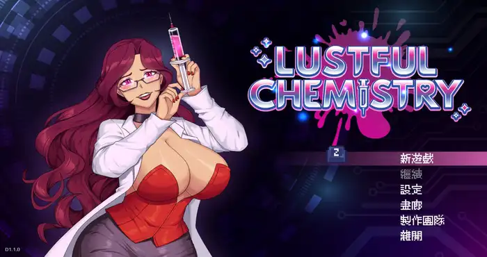 Lustful Chemistry Steam官中【ACT游戏】PC游戏