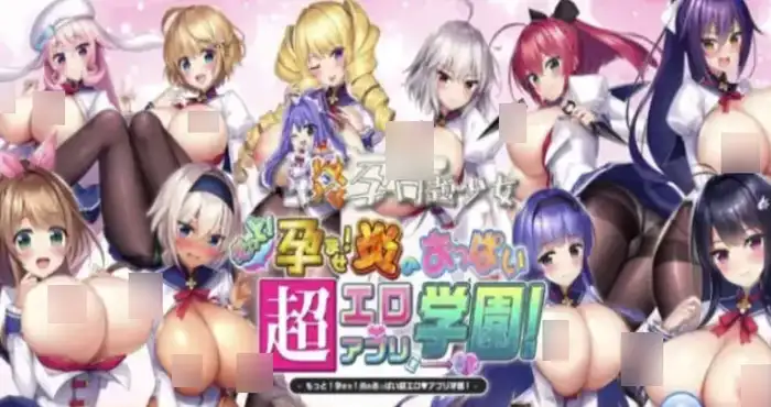 超情色APP学院 官中步兵版【拔作ADV/动态+全CG存档/10G】PC游戏