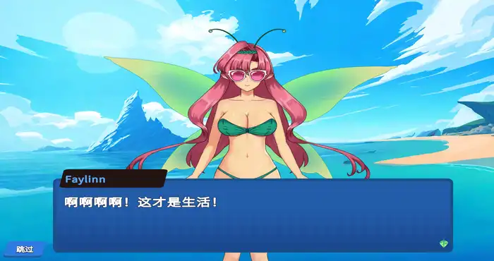 菲琳的海滩救援