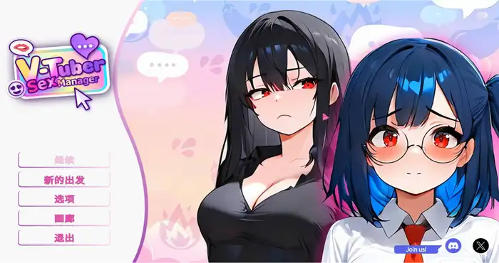 VTuber 性爱经纪人/Vtuber Sex Manager 官方中文 [SLG/动态/470M] PC游戏
