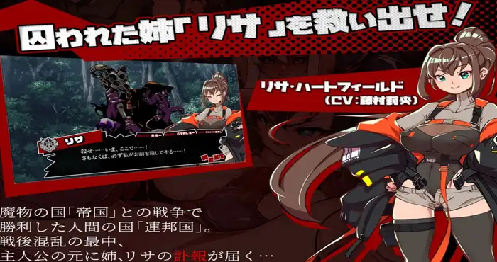 脑域结晶/ブレインクリスタル/BRAINCRYSTAL v1.8 AI汉化版【RPG游戏】PC游戏