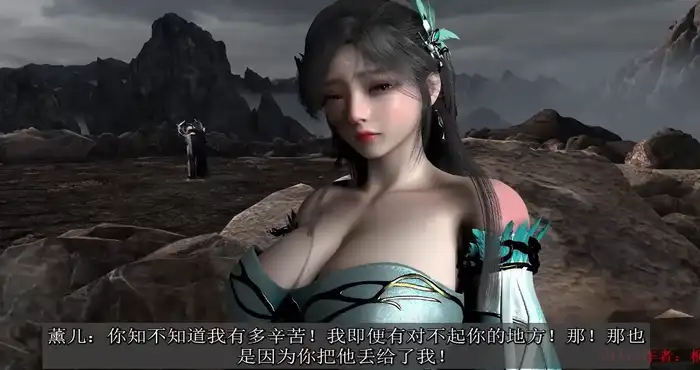 铜山遥：2月新作斗破苍穹火域主母古薰儿NTR-下篇【3D动漫/中文配音】