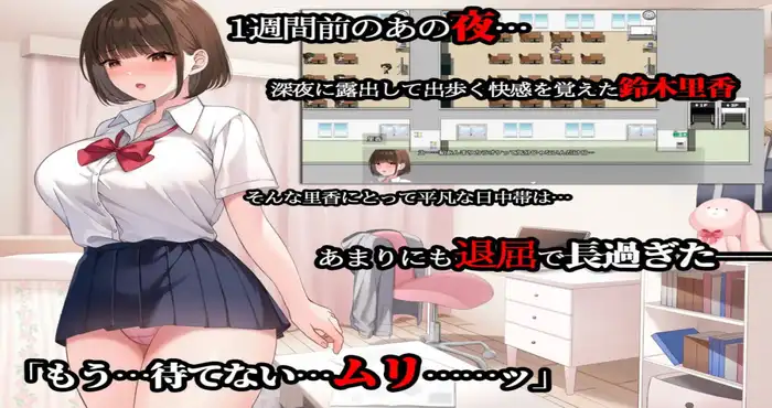 夜步2/夜歩き2 AI汉化版【RPG游戏】PC游戏